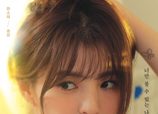 Things You Didn’t Know About Han So-Hee of ‘Nevertheless’